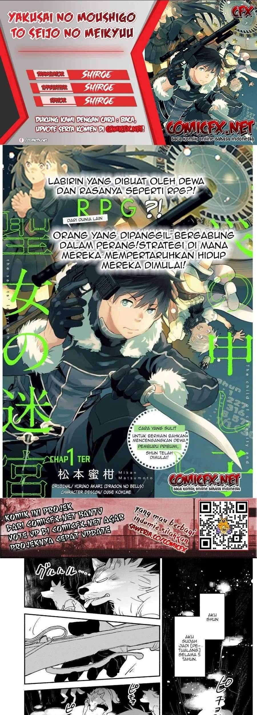 Yakusai no Moushigo to Seijo no Meikyuu Chapter 1.1 - halaman 1