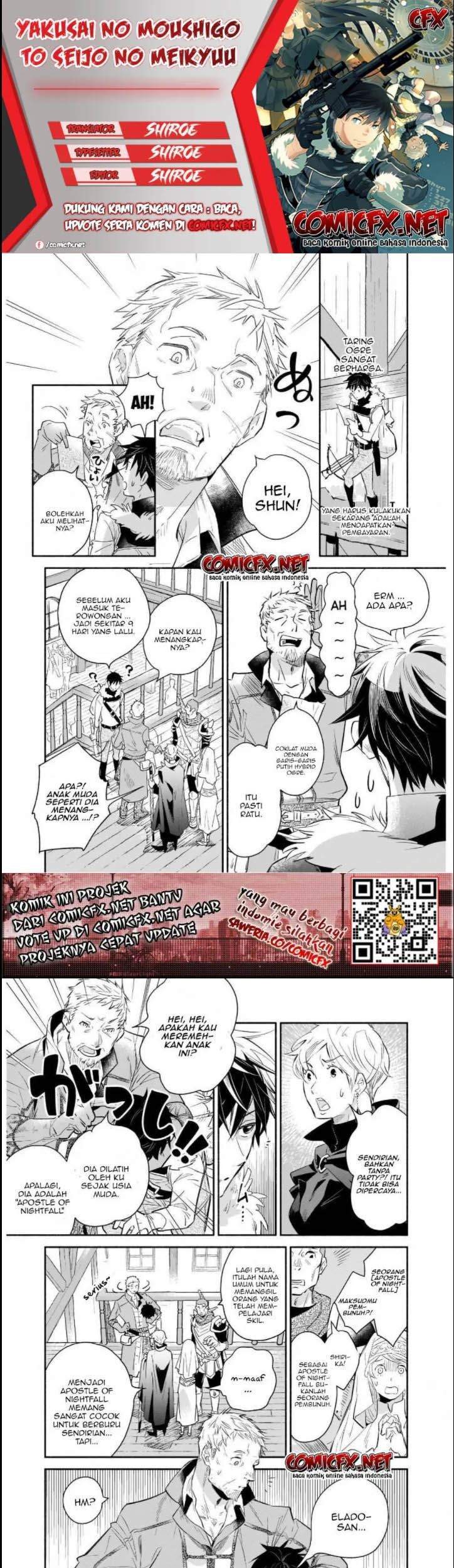 Yakusai no Moushigo to Seijo no Meikyuu Chapter 1.2 - halaman 1