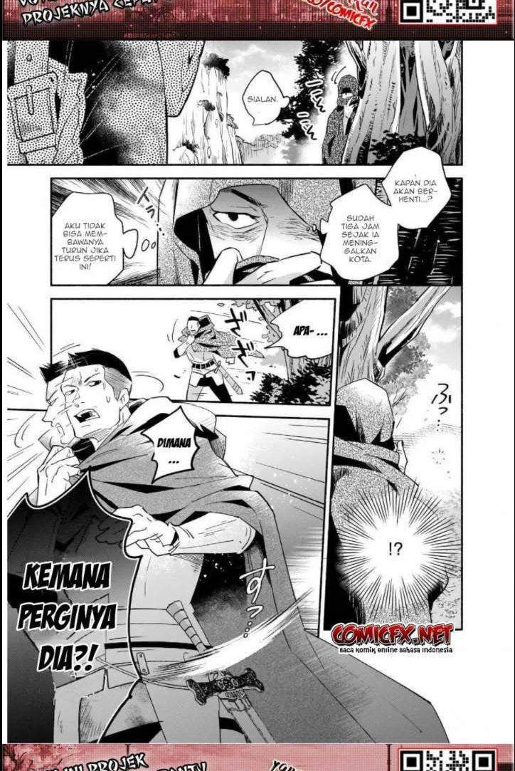 Yakusai no Moushigo to Seijo no Meikyuu Chapter 1.2 - halaman 12