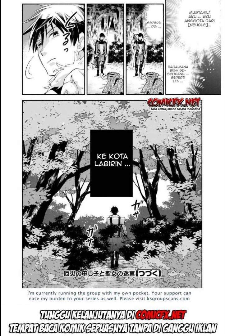Yakusai no Moushigo to Seijo no Meikyuu Chapter 1.2 - halaman 14