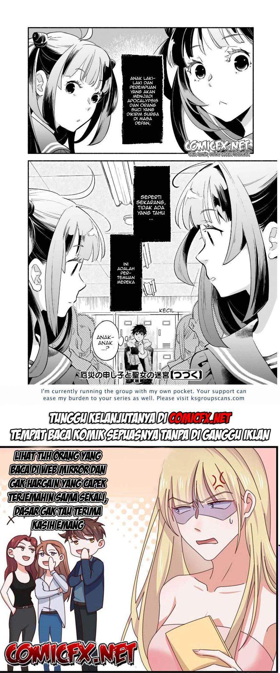 Yakusai no Moushigo to Seijo no Meikyuu Chapter 2 - halaman 27