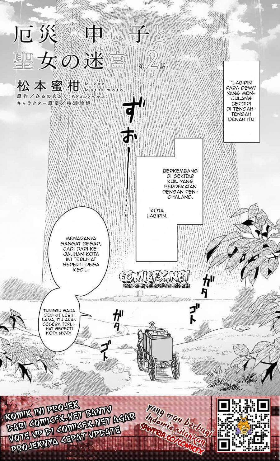 Yakusai no Moushigo to Seijo no Meikyuu Chapter 2 - halaman 3