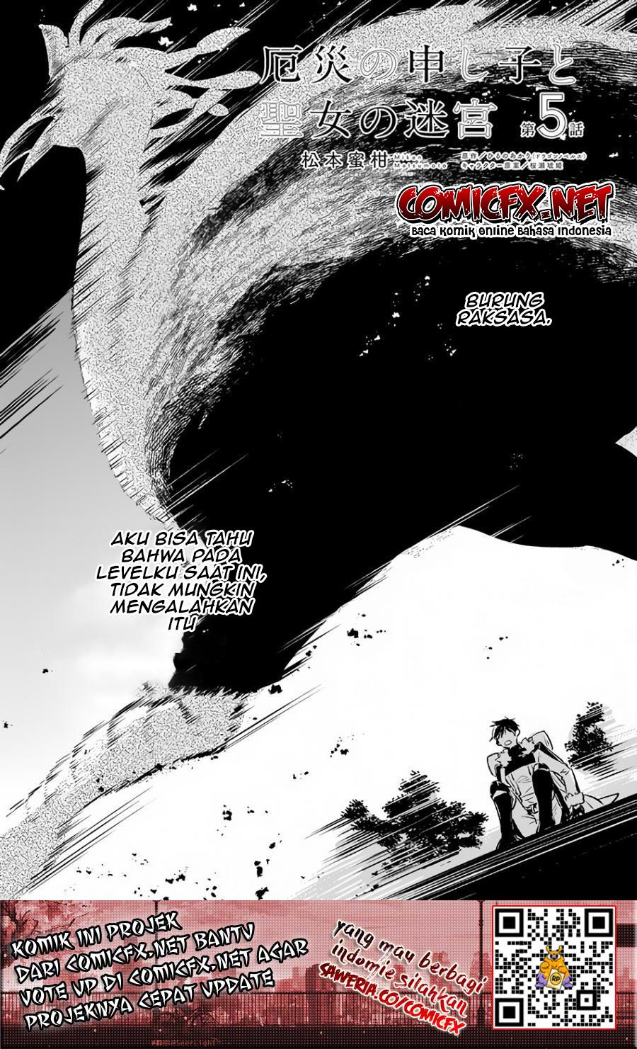 Yakusai no Moushigo to Seijo no Meikyuu Chapter 5.1 - halaman 2