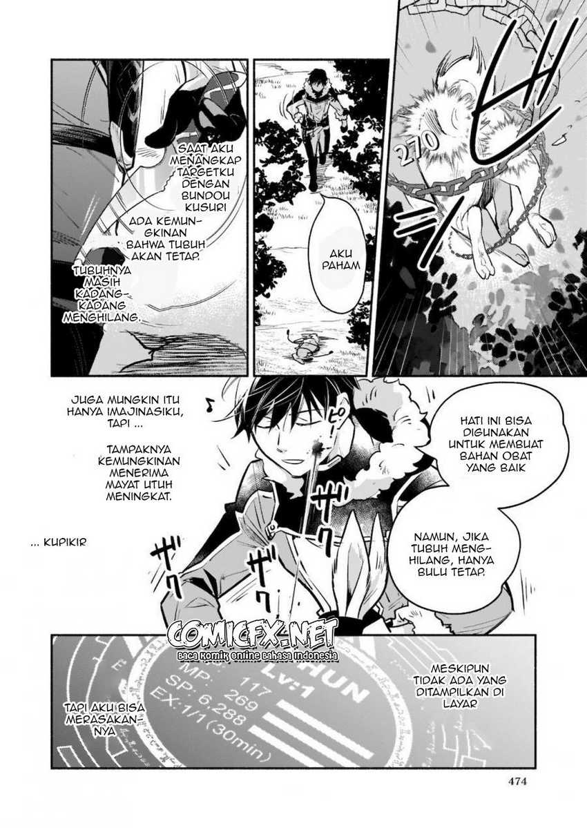 Yakusai no Moushigo to Seijo no Meikyuu Chapter 5.2 - halaman 12