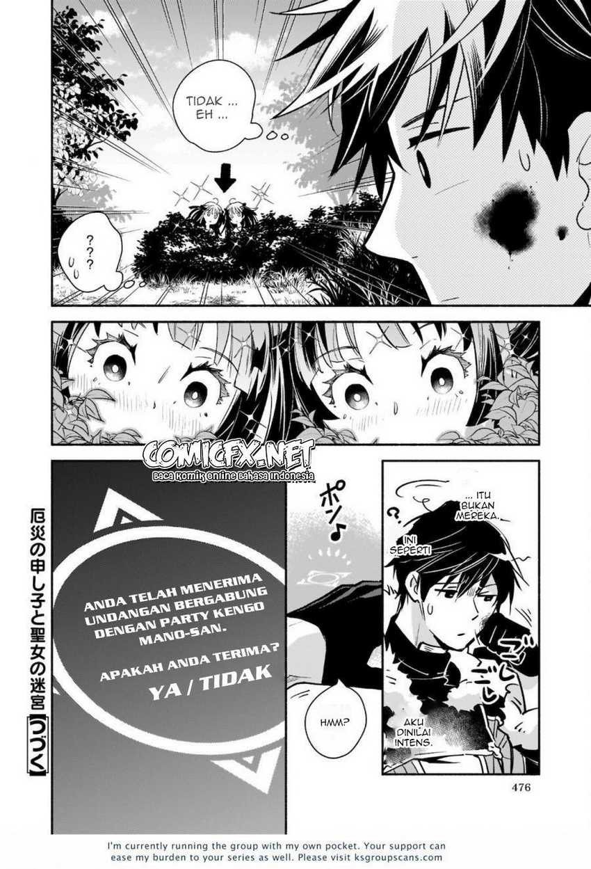 Yakusai no Moushigo to Seijo no Meikyuu Chapter 5.2 - halaman 14