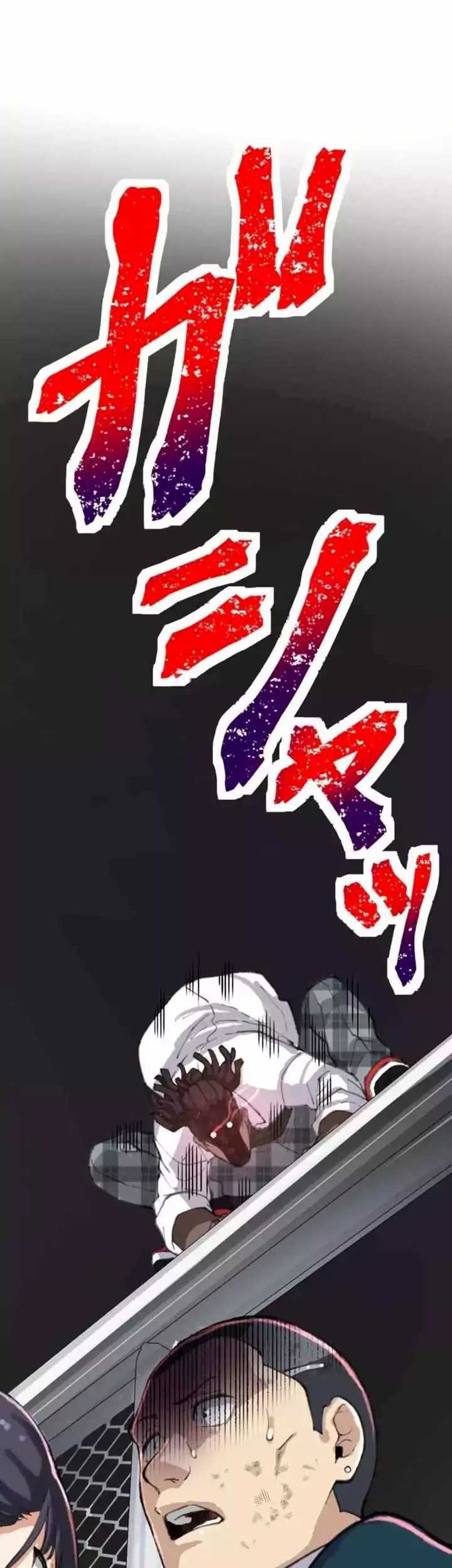 Yakuza Cleaner Chapter 19 - halaman 105