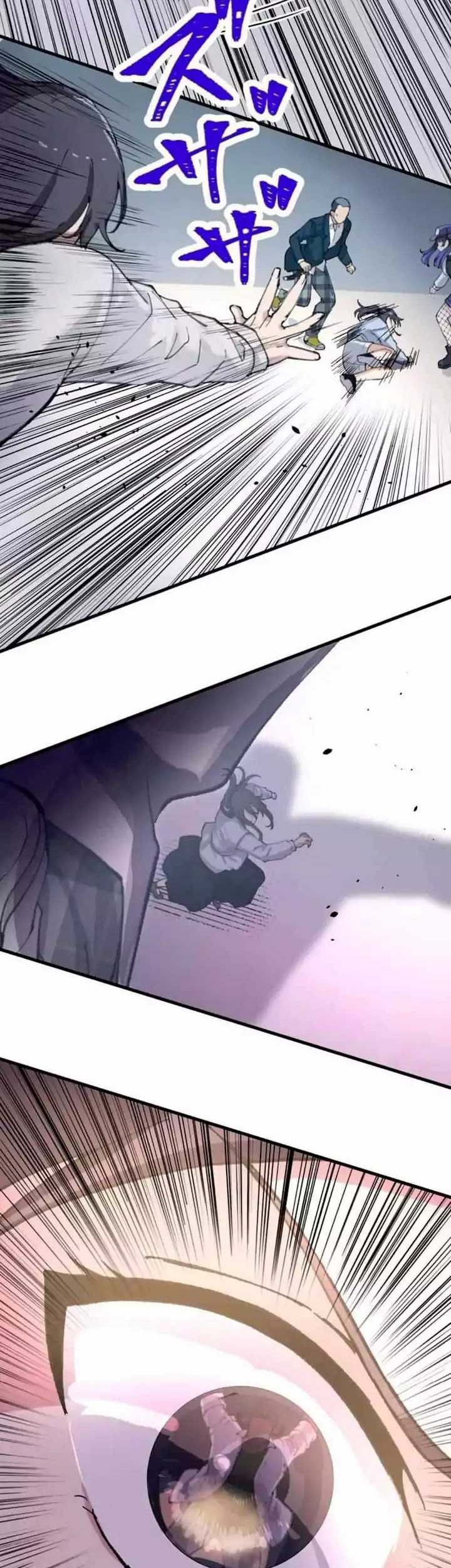 Yakuza Cleaner Chapter 19 - halaman 111