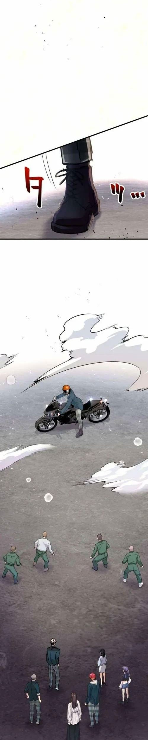 Yakuza Cleaner Chapter 21 - halaman 32