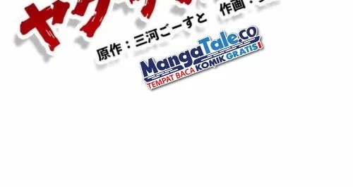 Yakuza Cleaner Chapter 24 - halaman 10