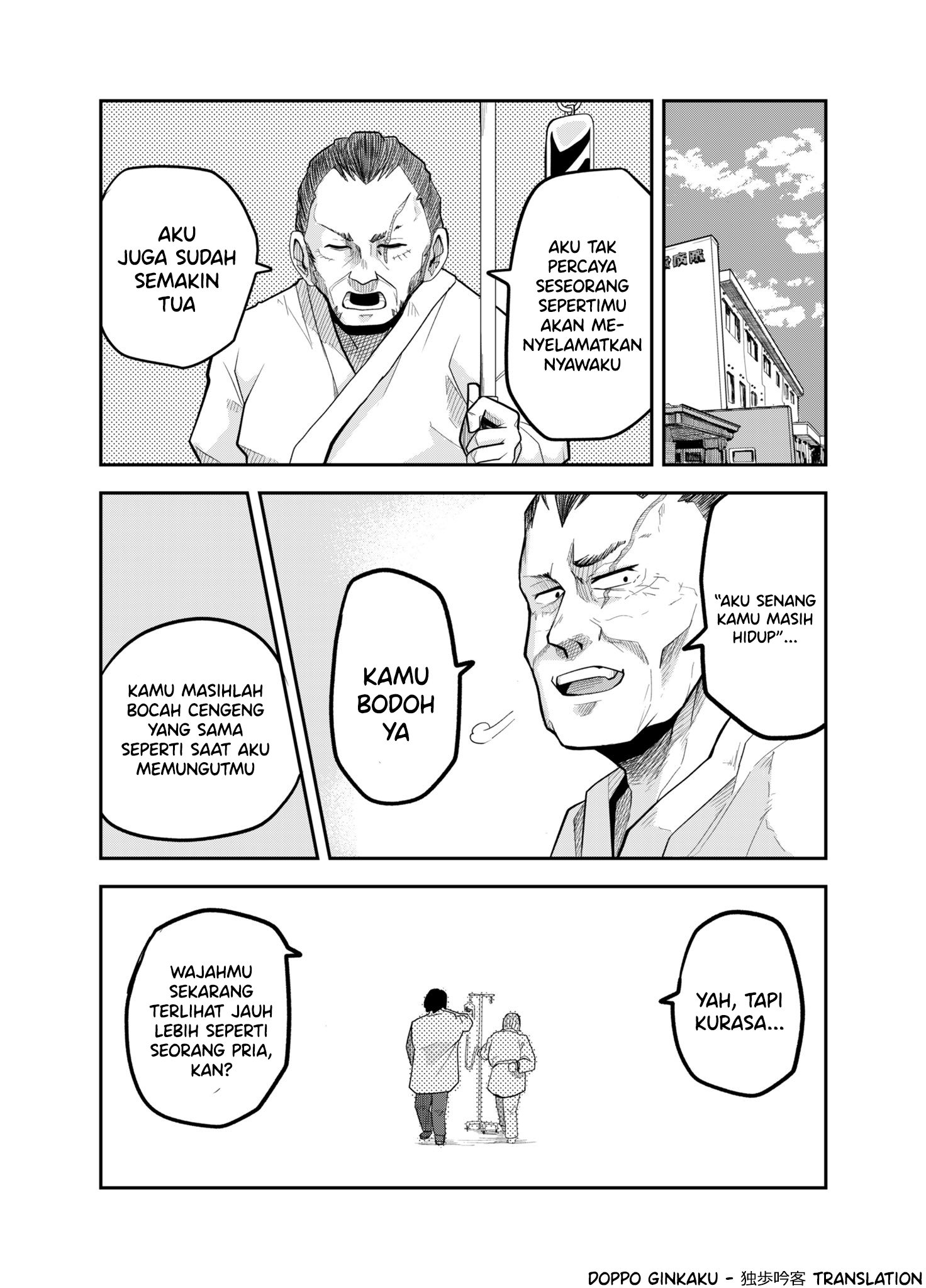 Yakuza that picked up a kid Chapter 0 - halaman 5