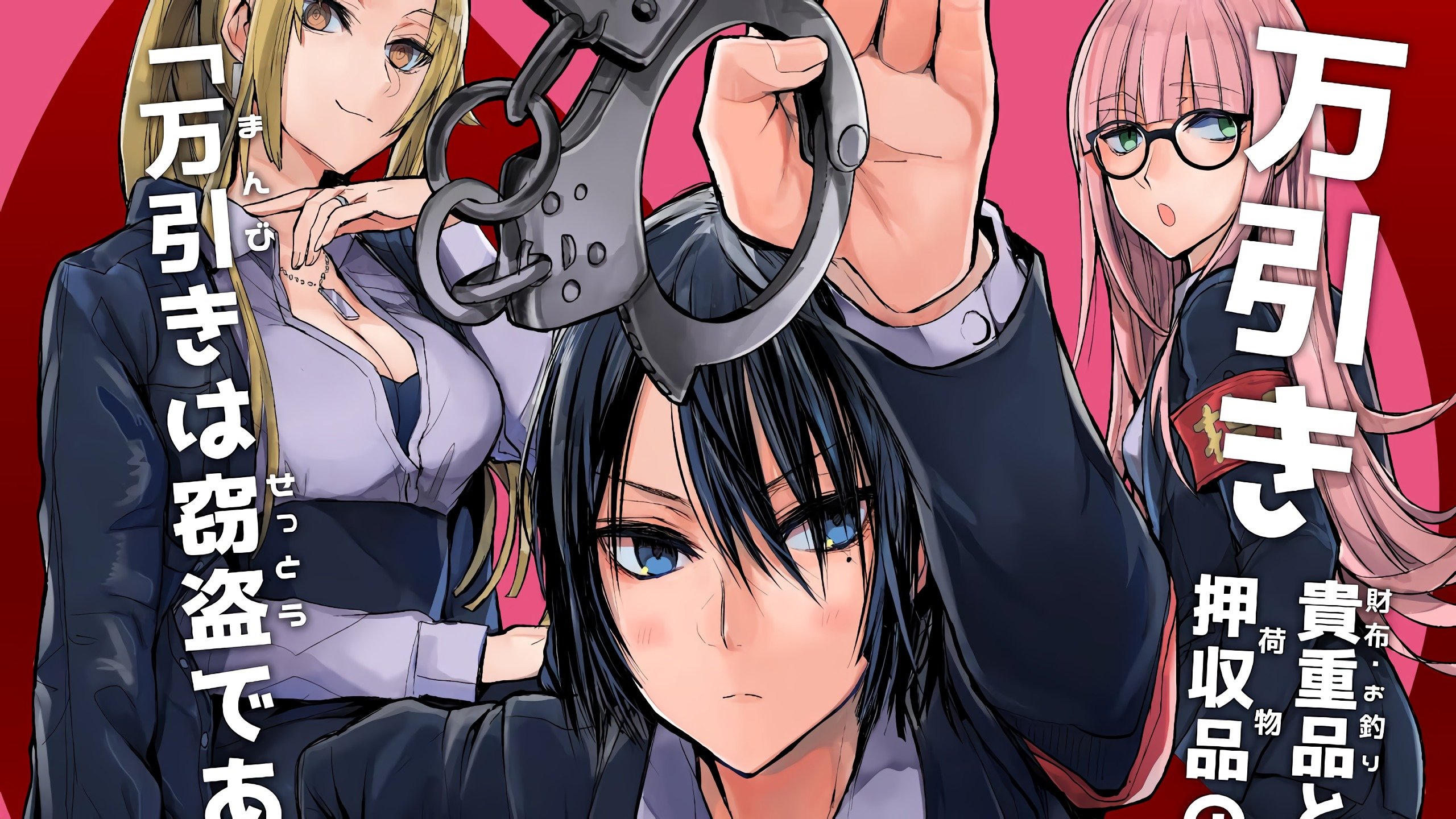 Yakuza to Metsuki no Warui Onna Keiji no Hanashi Chapter 1 - halaman 9