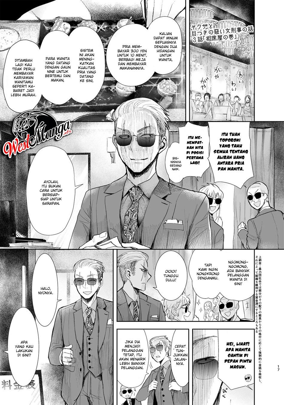 Yakuza to Metsuki no Warui Onna Keiji no Hanashi Chapter 3 - halaman 4
