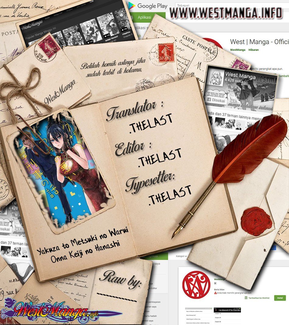 Yakuza to Metsuki no Warui Onna Keiji no Hanashi Chapter 4 - halaman 3