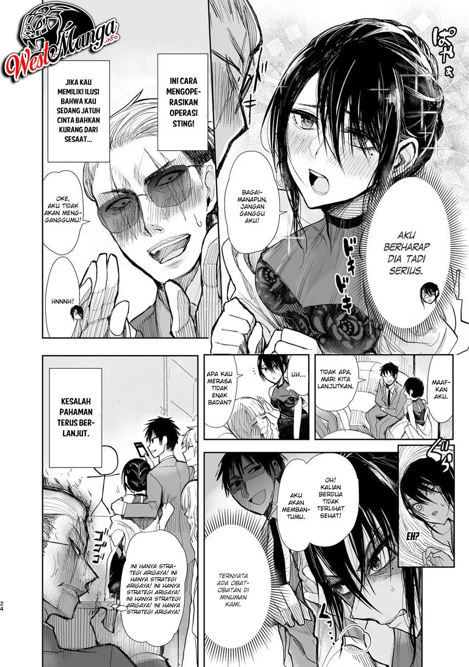 Yakuza to Metsuki no Warui Onna Keiji no Hanashi Chapter 4 - halaman 7