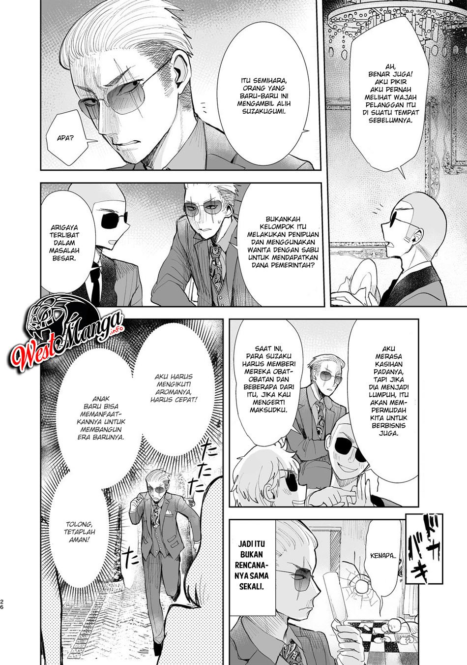 Yakuza to Metsuki no Warui Onna Keiji no Hanashi Chapter 5.1 - halaman 4