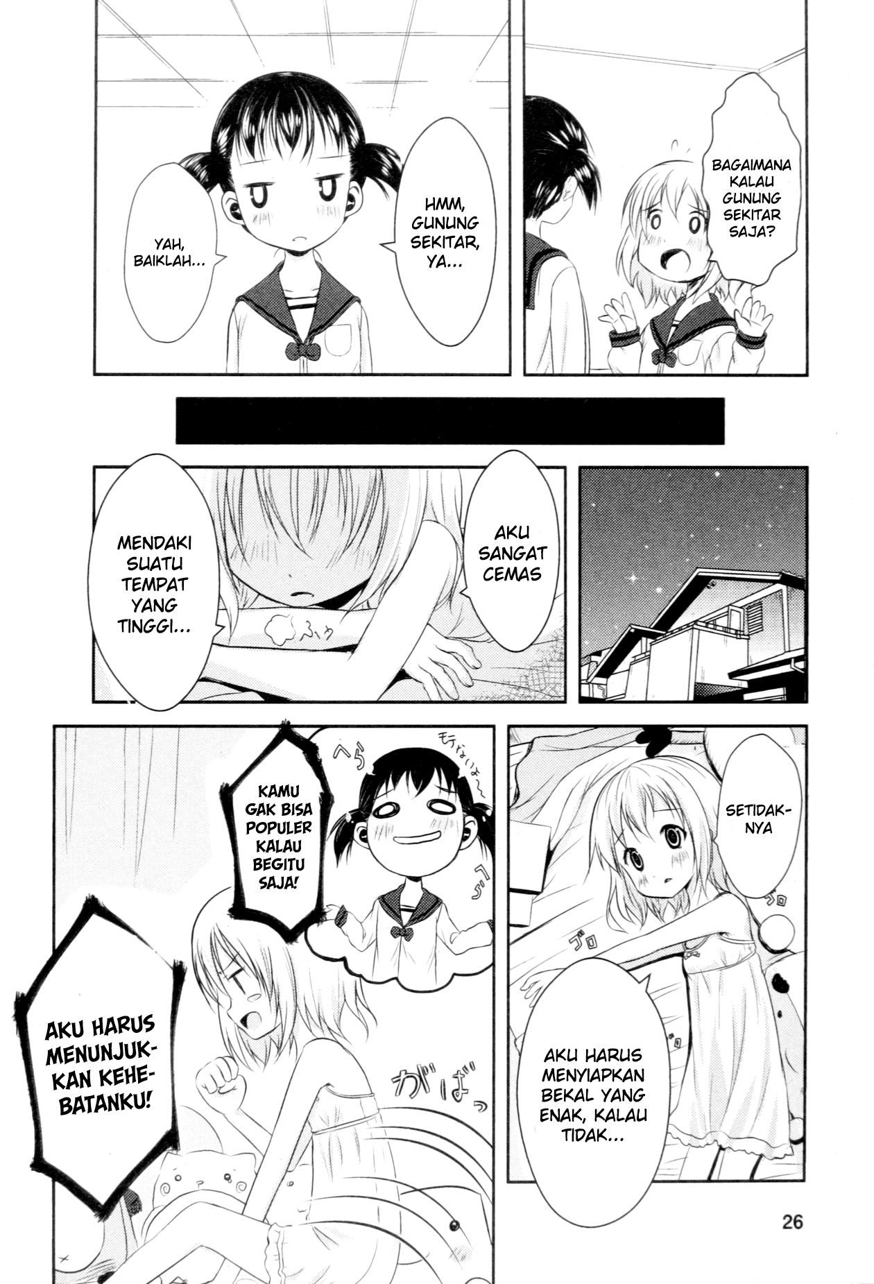 Yama no Susume Chapter 2 - halaman 5