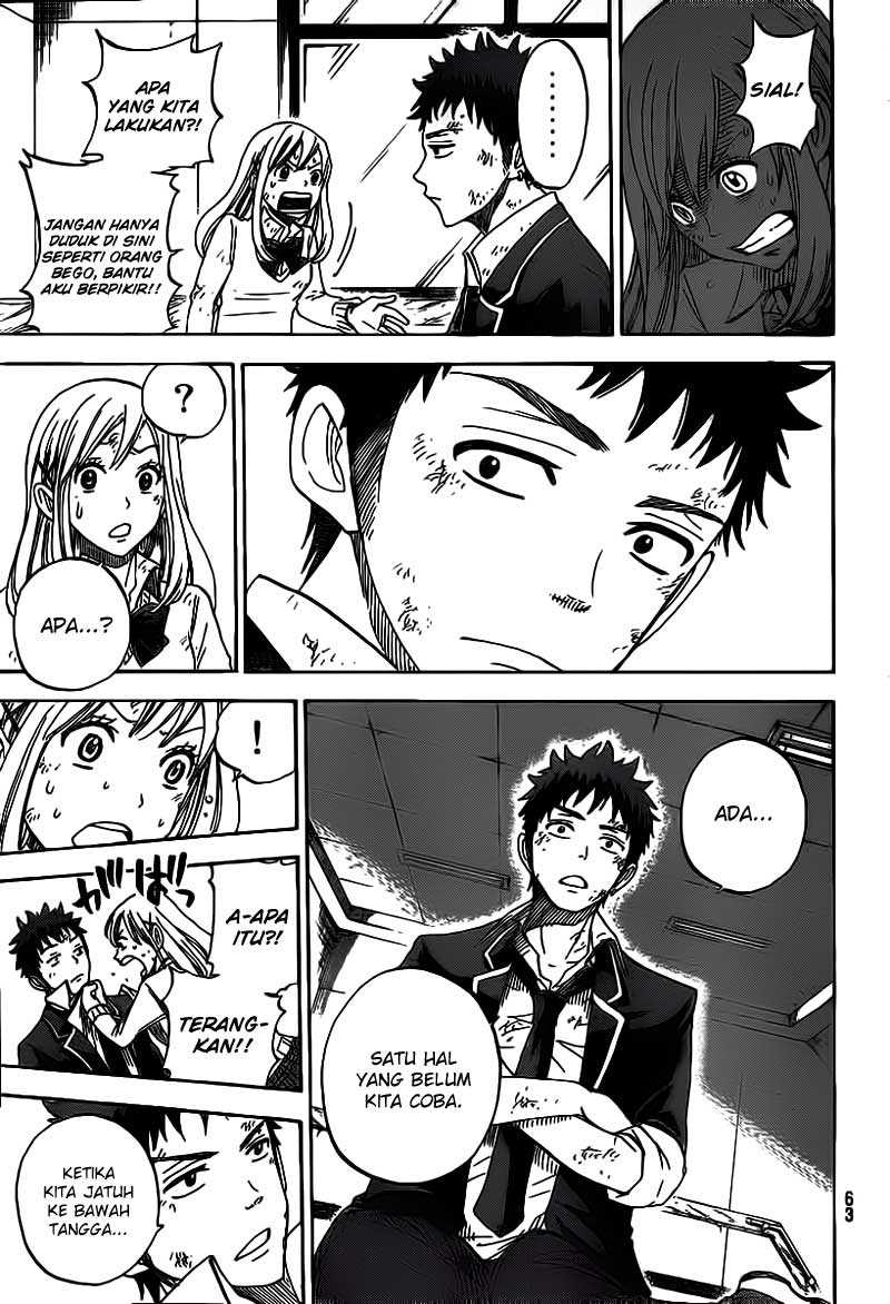 Yamada-kun to 7-nin no Majo Chapter 1 - halaman 52