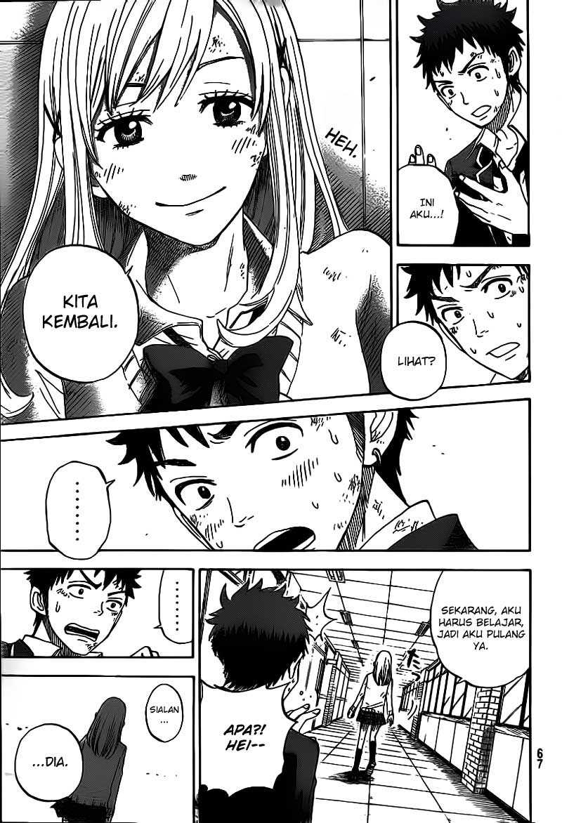 Yamada-kun to 7-nin no Majo Chapter 1 - halaman 56