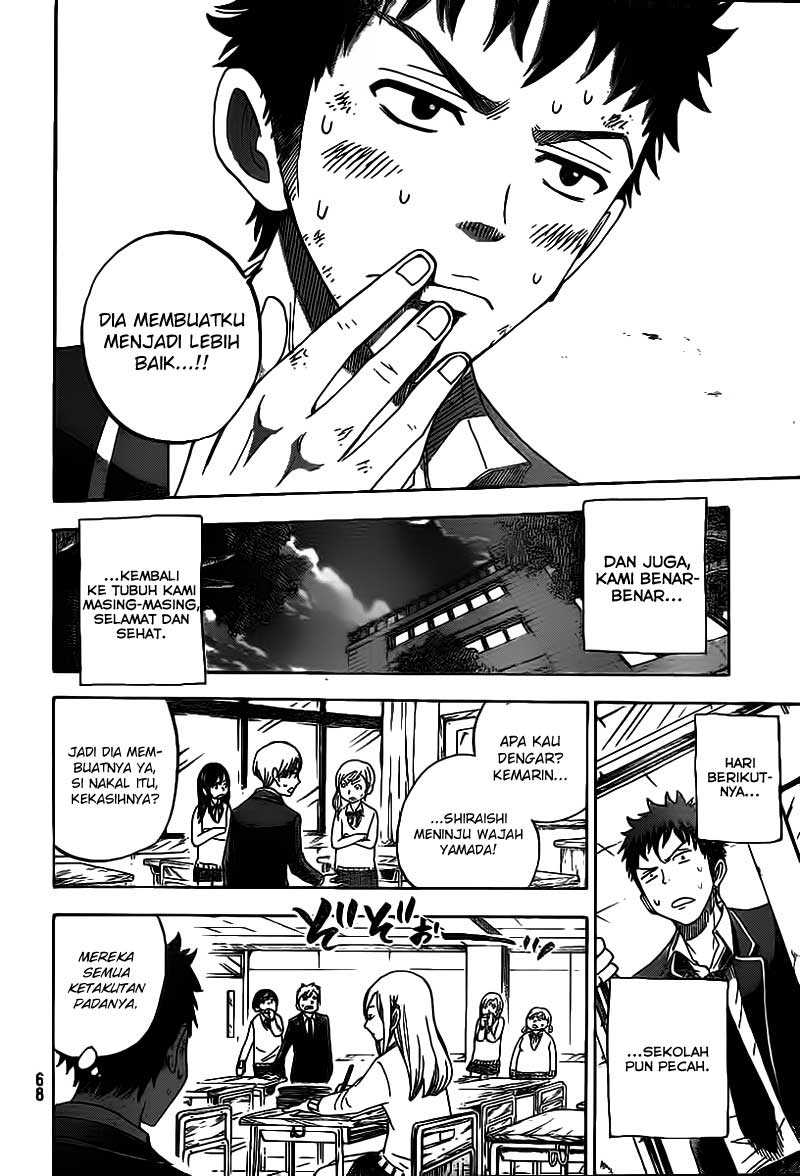 Yamada-kun to 7-nin no Majo Chapter 1 - halaman 57