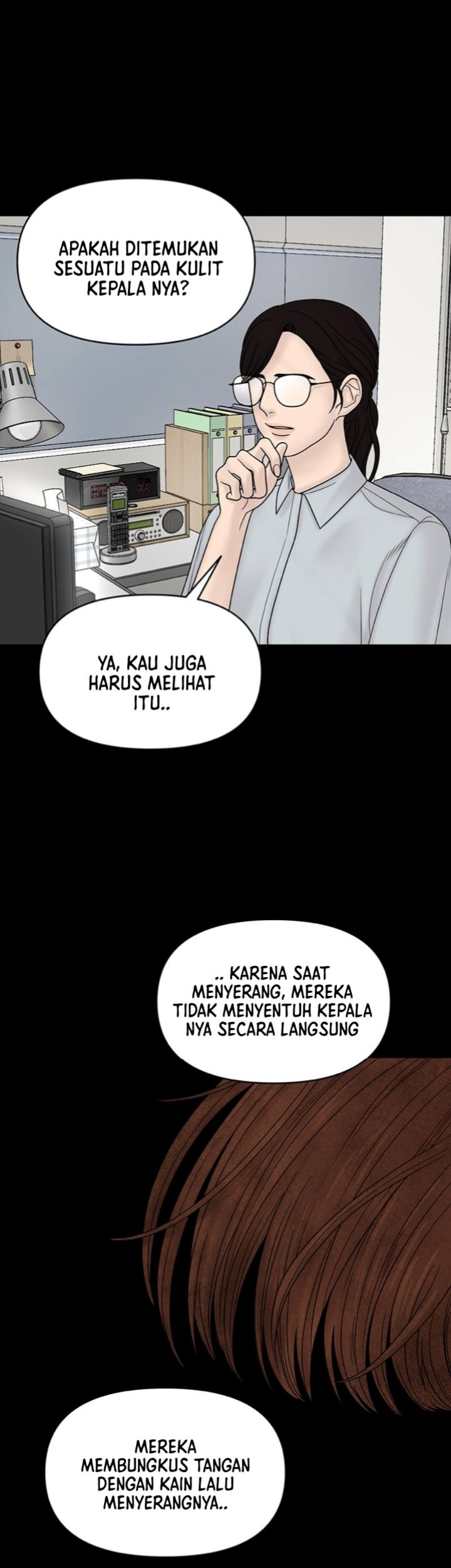 Yamada-kun to 7-nin no Majo Chapter 1 - halaman 7