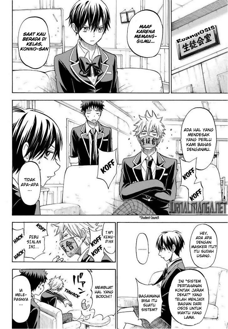 Yamada-kun to 7-nin no Majo Chapter 100 - halaman 13