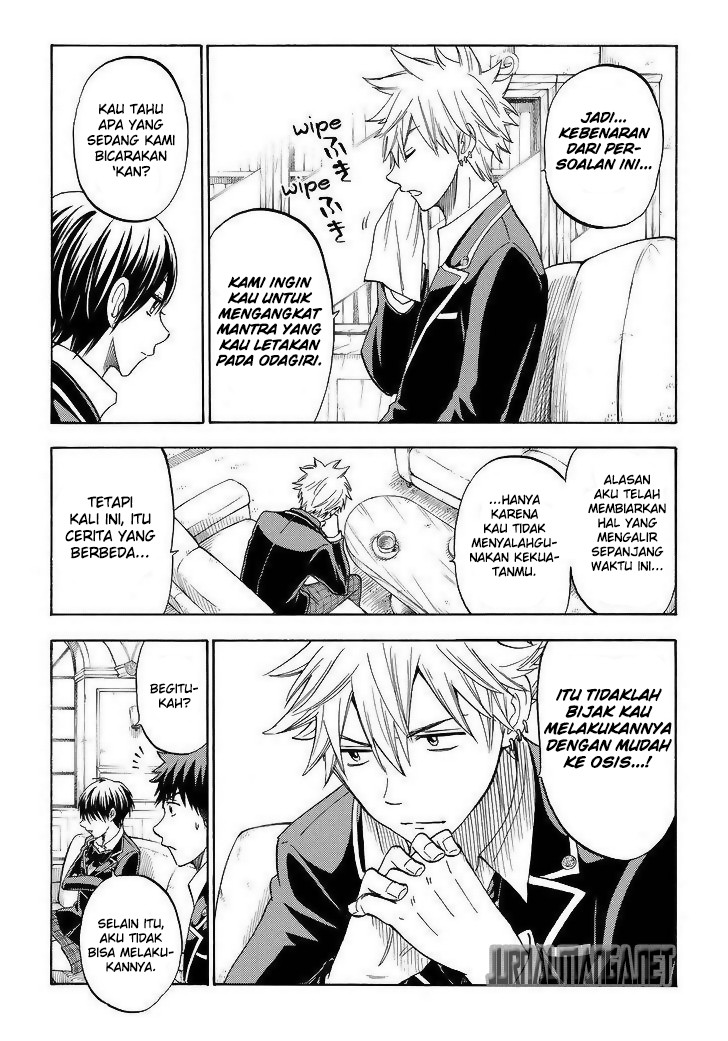 Yamada-kun to 7-nin no Majo Chapter 100 - halaman 14