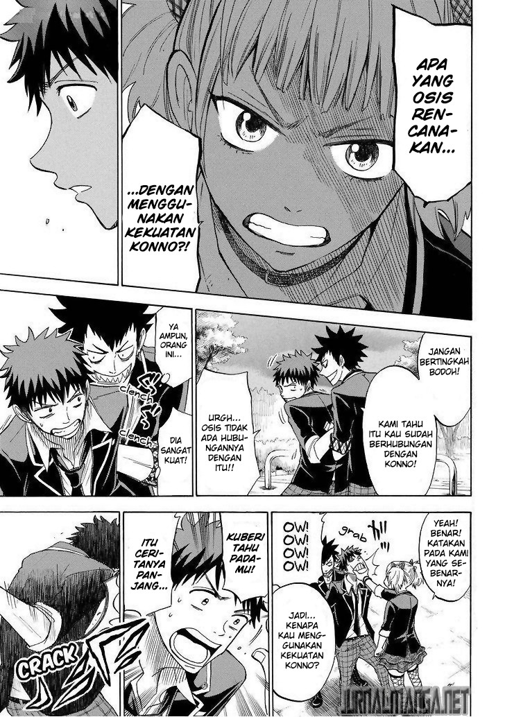 Yamada-kun to 7-nin no Majo Chapter 103 - halaman 4