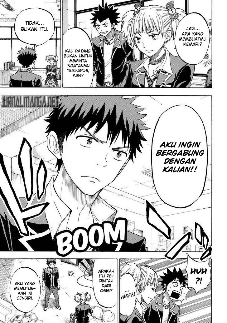 Yamada-kun to 7-nin no Majo Chapter 104 - halaman 12