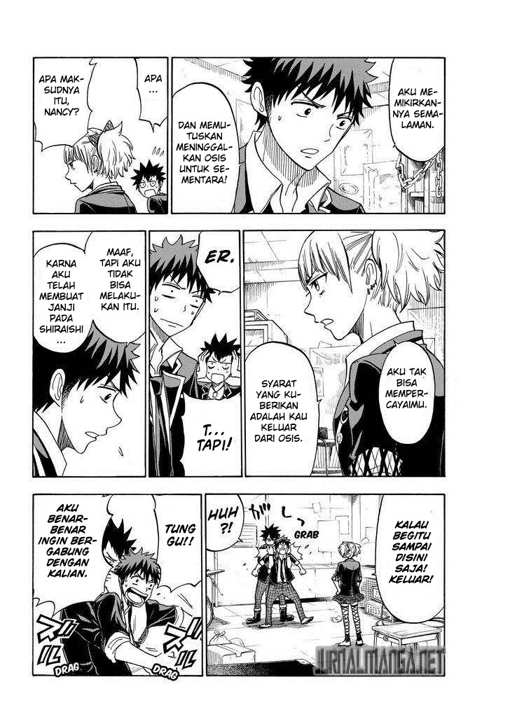 Yamada-kun to 7-nin no Majo Chapter 104 - halaman 13