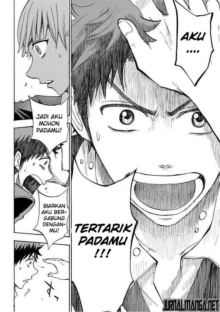 Yamada-kun to 7-nin no Majo Chapter 104 - halaman 15