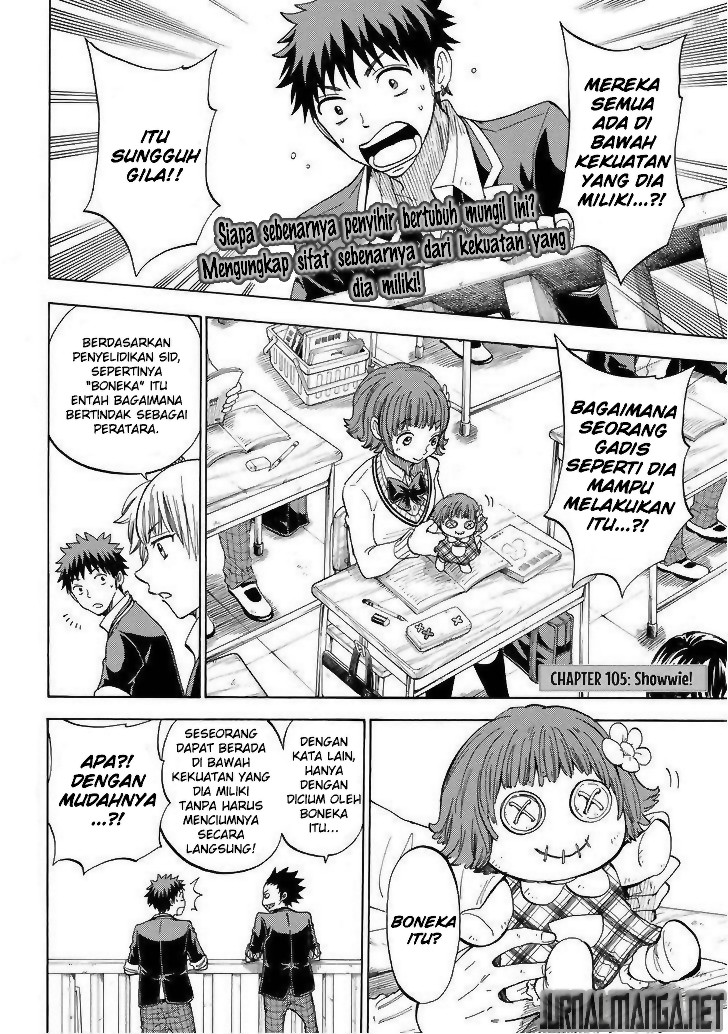Yamada-kun to 7-nin no Majo Chapter 105 - halaman 3