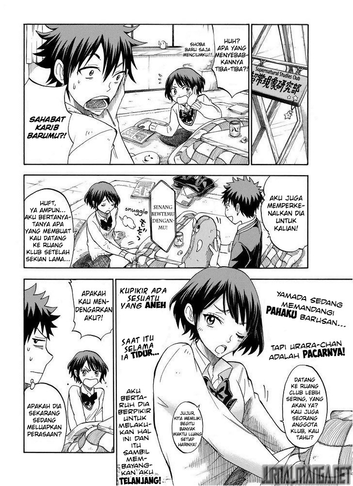Yamada-kun to 7-nin no Majo Chapter 107 - halaman 13