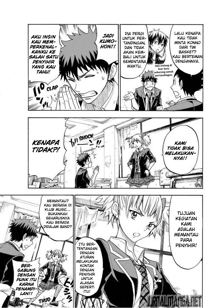 Yamada-kun to 7-nin no Majo Chapter 108 - halaman 12