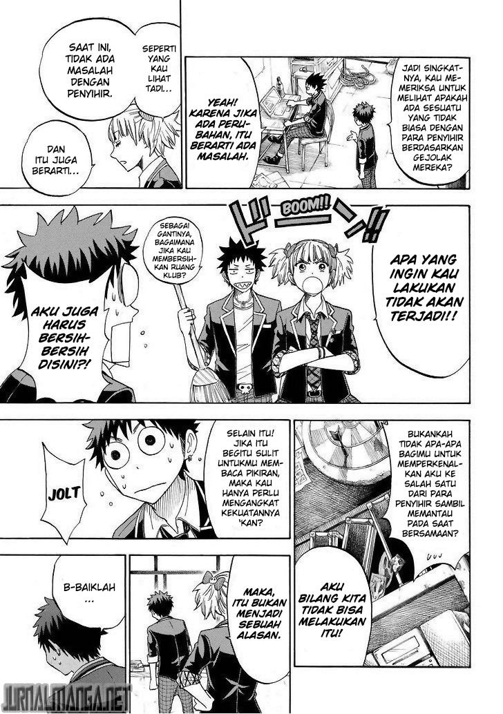 Yamada-kun to 7-nin no Majo Chapter 108 - halaman 14