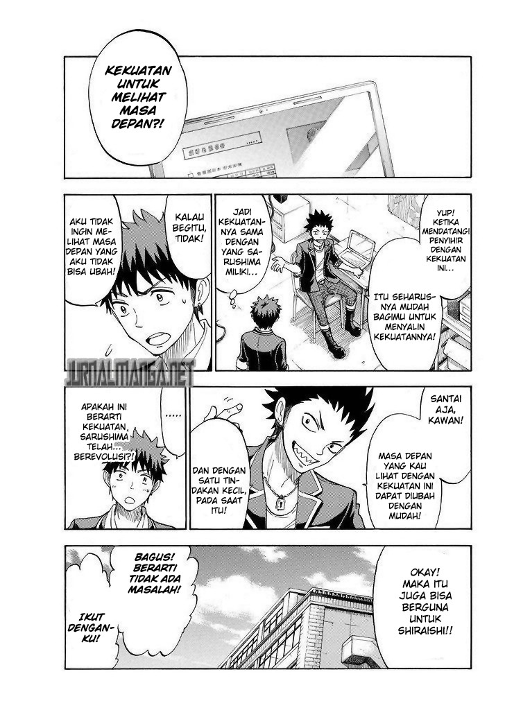 Yamada-kun to 7-nin no Majo Chapter 108 - halaman 18
