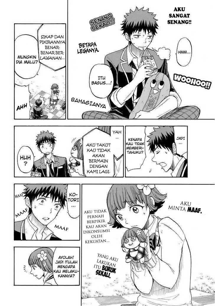 Yamada-kun to 7-nin no Majo Chapter 108 - halaman 7