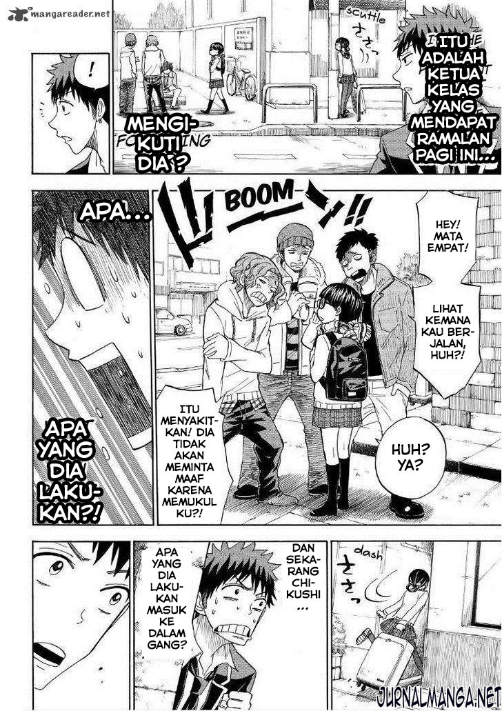 Yamada-kun to 7-nin no Majo Chapter 109 - halaman 12