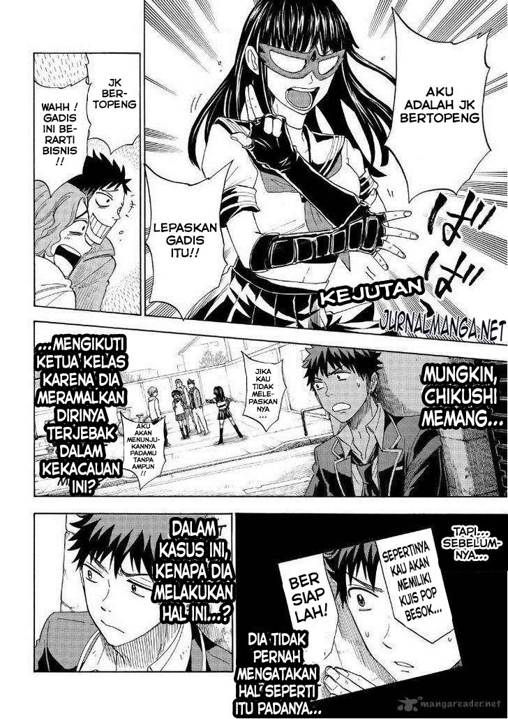 Yamada-kun to 7-nin no Majo Chapter 109 - halaman 14