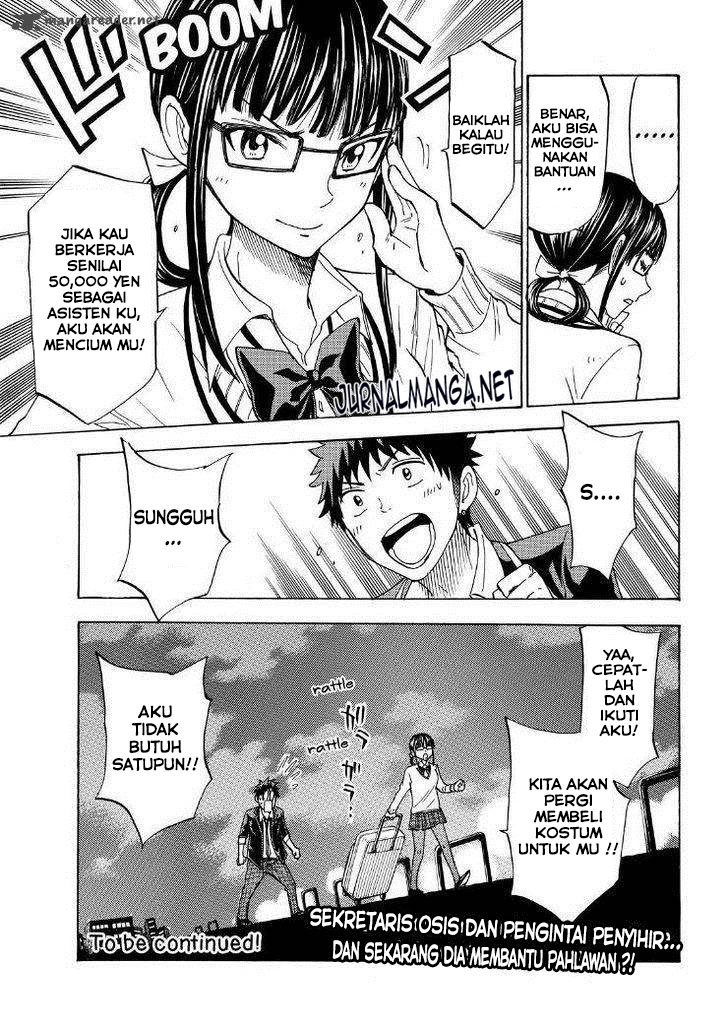 Yamada-kun to 7-nin no Majo Chapter 109 - halaman 25