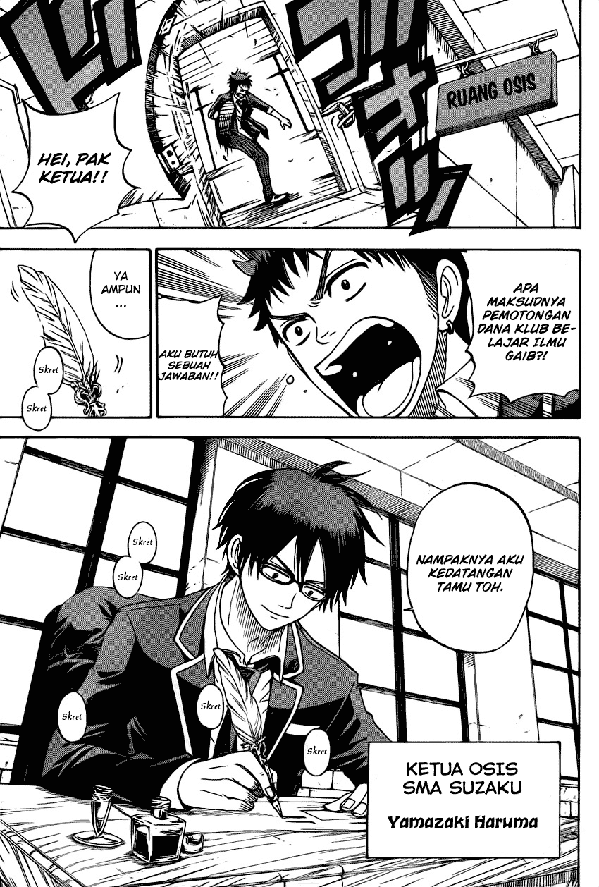 Yamada-kun to 7-nin no Majo Chapter 11 - halaman 10