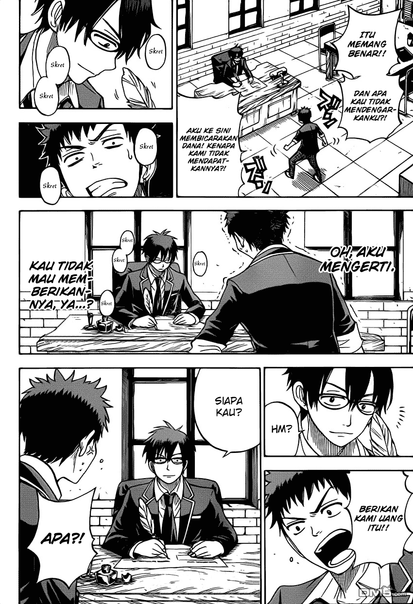 Yamada-kun to 7-nin no Majo Chapter 11 - halaman 11