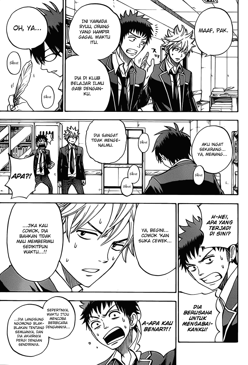 Yamada-kun to 7-nin no Majo Chapter 11 - halaman 12