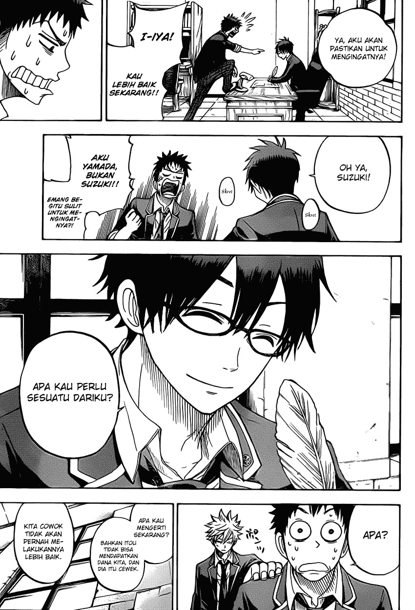 Yamada-kun to 7-nin no Majo Chapter 11 - halaman 14