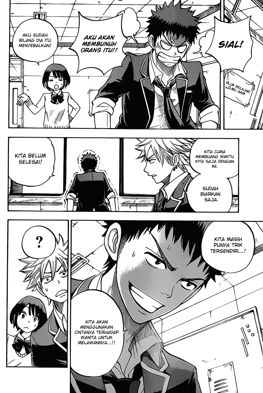 Yamada-kun to 7-nin no Majo Chapter 11 - halaman 15