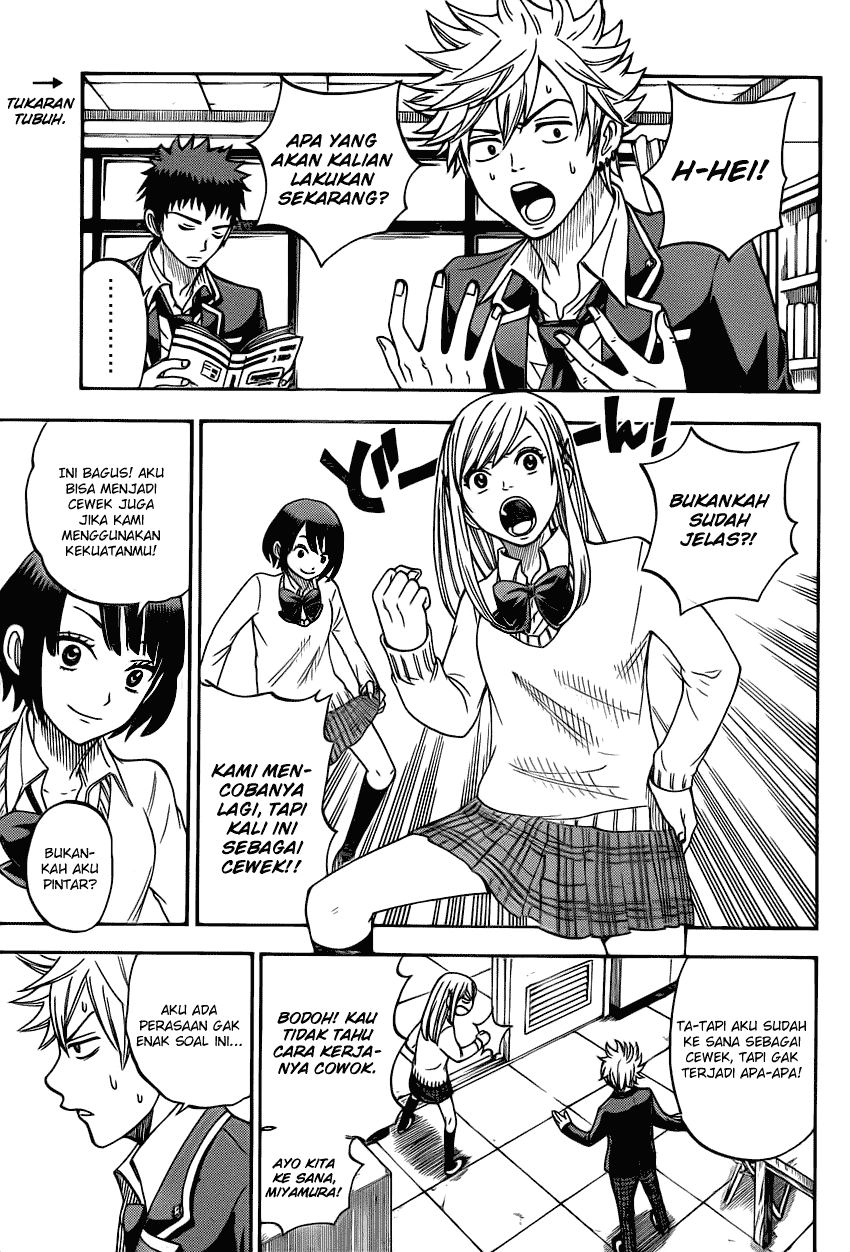 Yamada-kun to 7-nin no Majo Chapter 11 - halaman 16