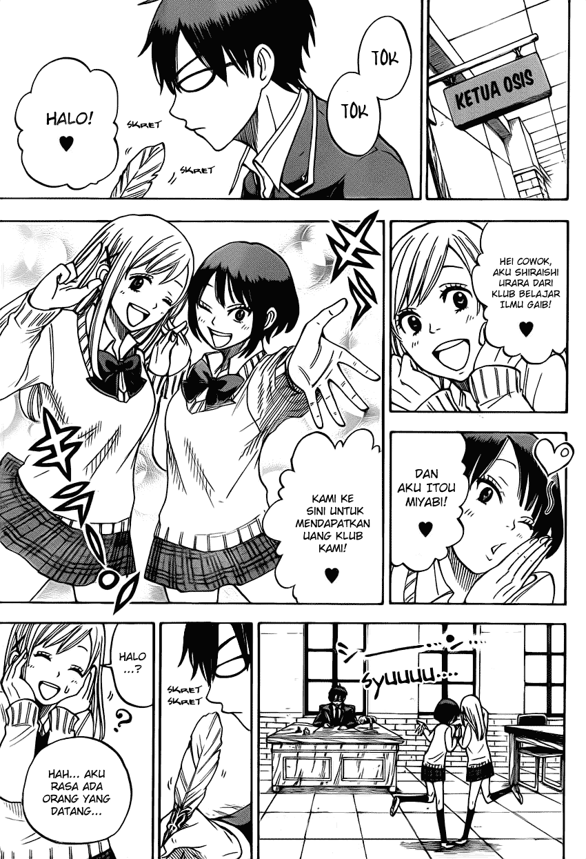 Yamada-kun to 7-nin no Majo Chapter 11 - halaman 20