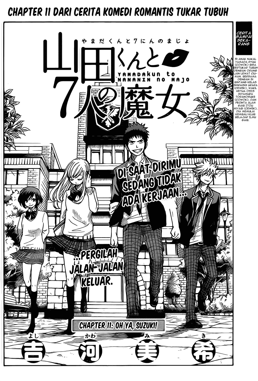 Yamada-kun to 7-nin no Majo Chapter 11 - halaman 3