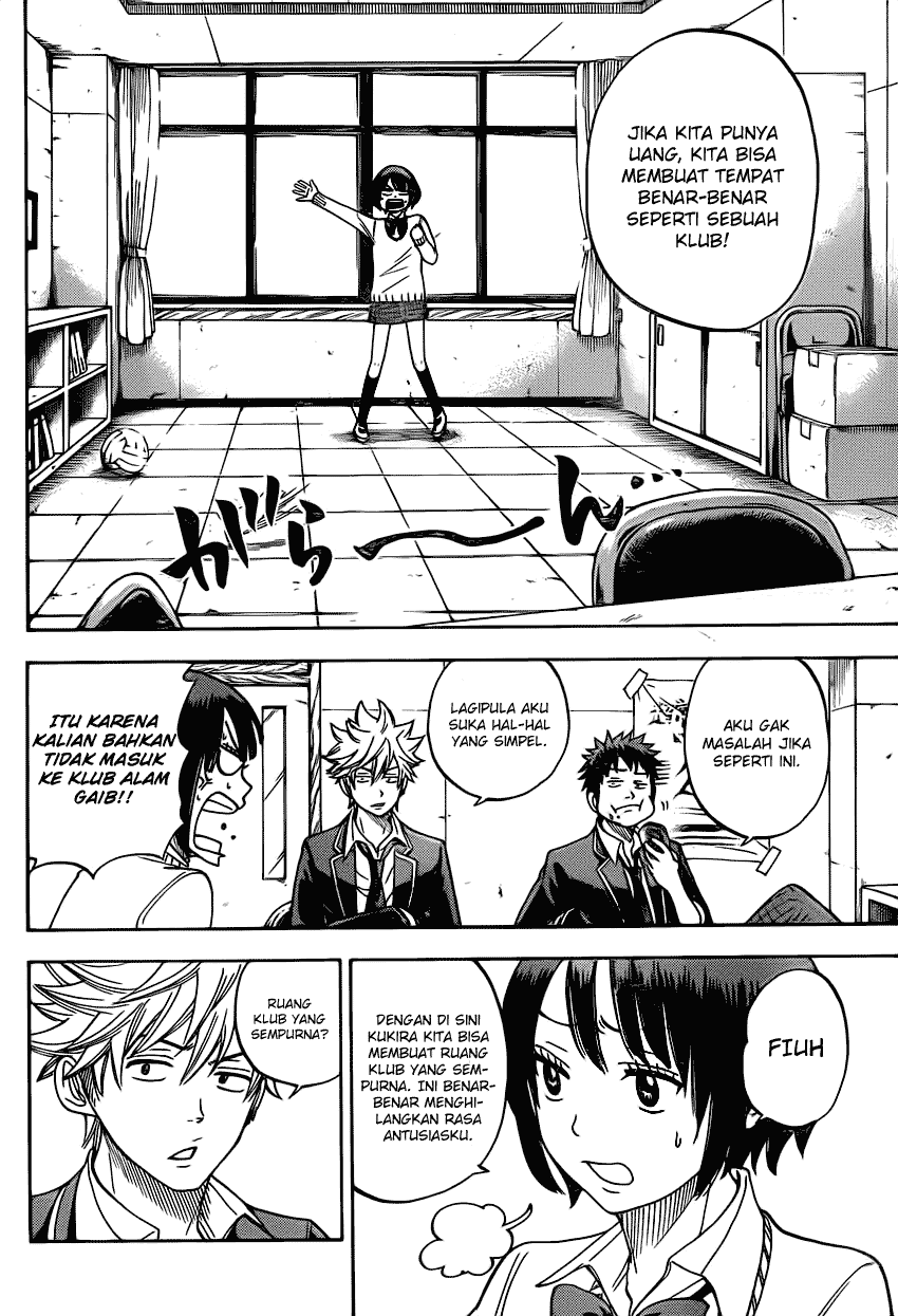 Yamada-kun to 7-nin no Majo Chapter 11 - halaman 5