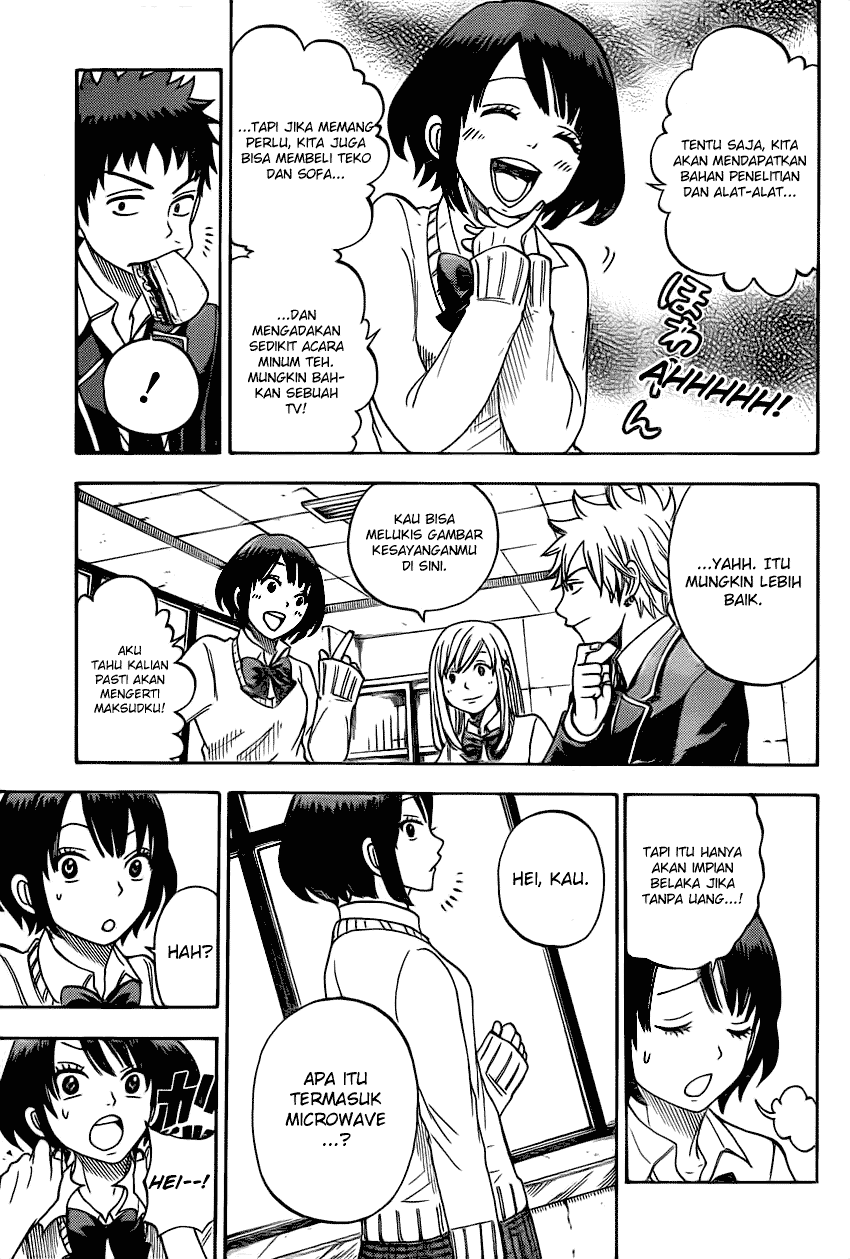 Yamada-kun to 7-nin no Majo Chapter 11 - halaman 6
