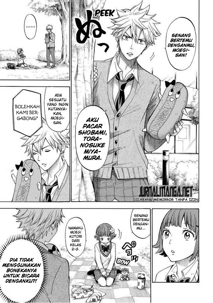 Yamada-kun to 7-nin no Majo Chapter 110 - halaman 8